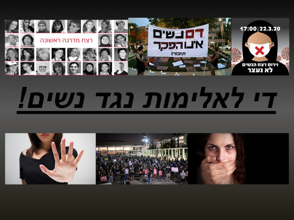 פרויקט כיתתי של מגמת תקשורת תיכון קוגל בחולון by Liraz Binshtok - Ourboox.com