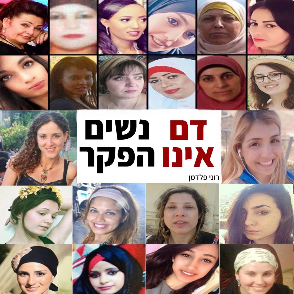 פרויקט כיתתי של מגמת תקשורת תיכון קוגל בחולון by Liraz Binshtok - Ourboox.com