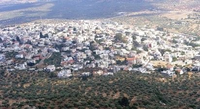 الرامة by Yara Hanna - Ourboox.com