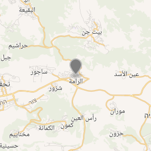 الرامة by Yara Hanna - Ourboox.com