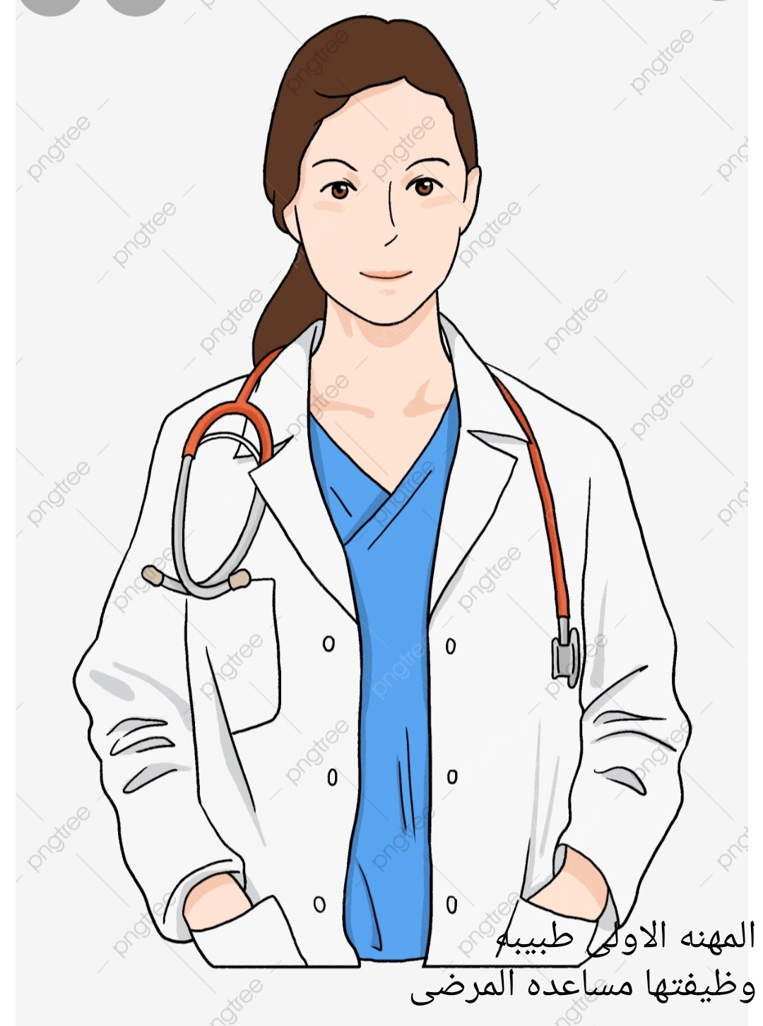 مهن by bian gomaa - Ourboox.com