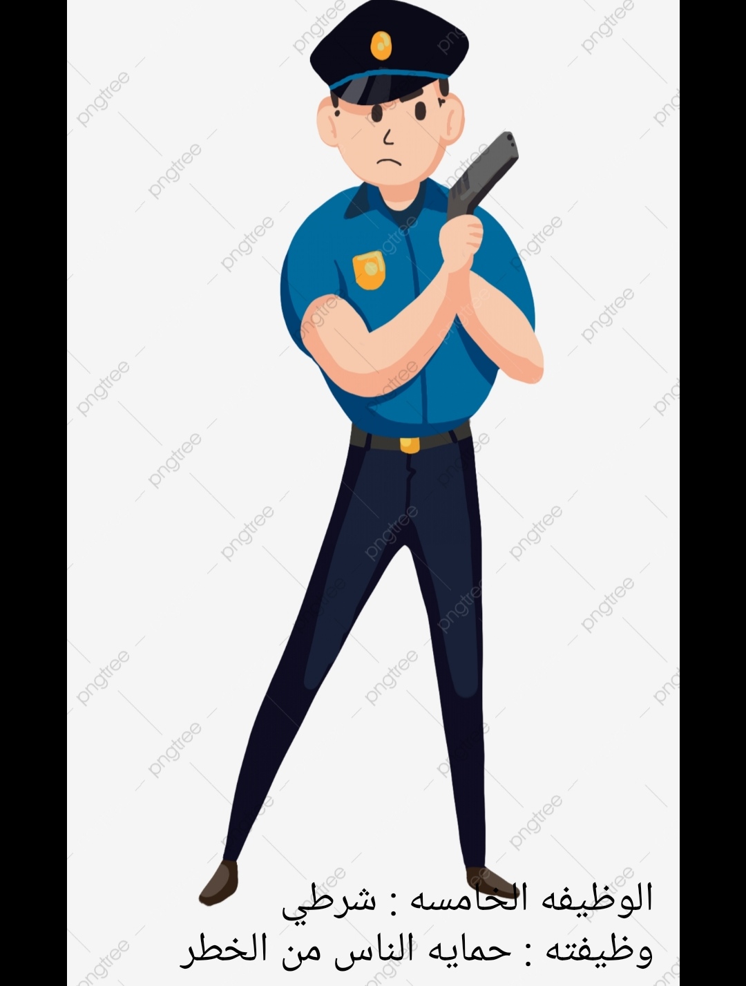 مهن by bian gomaa - Ourboox.com