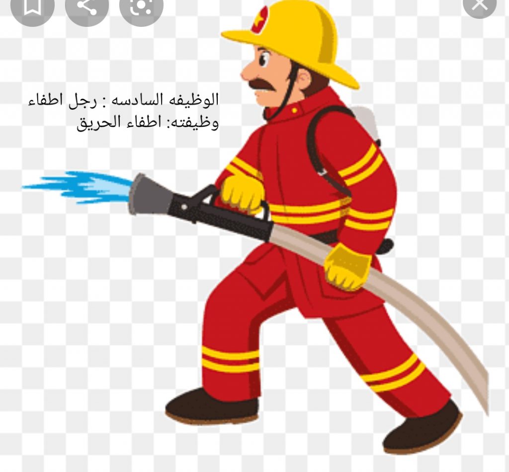 مهن by bian gomaa - Ourboox.com