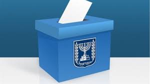 בחירות 2021 by Tammar Truzman - Ourboox.com