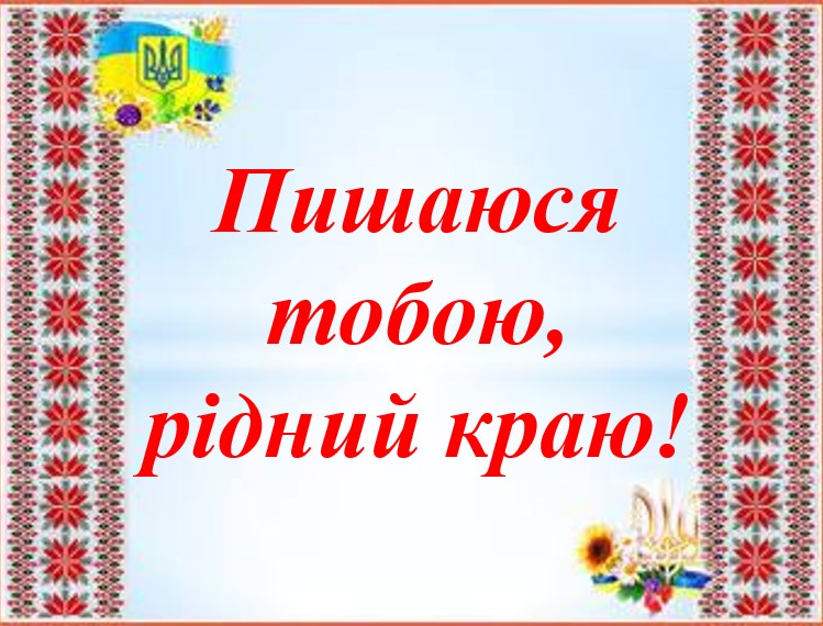 Валерій Кикоть by Vikt - Ourboox.com