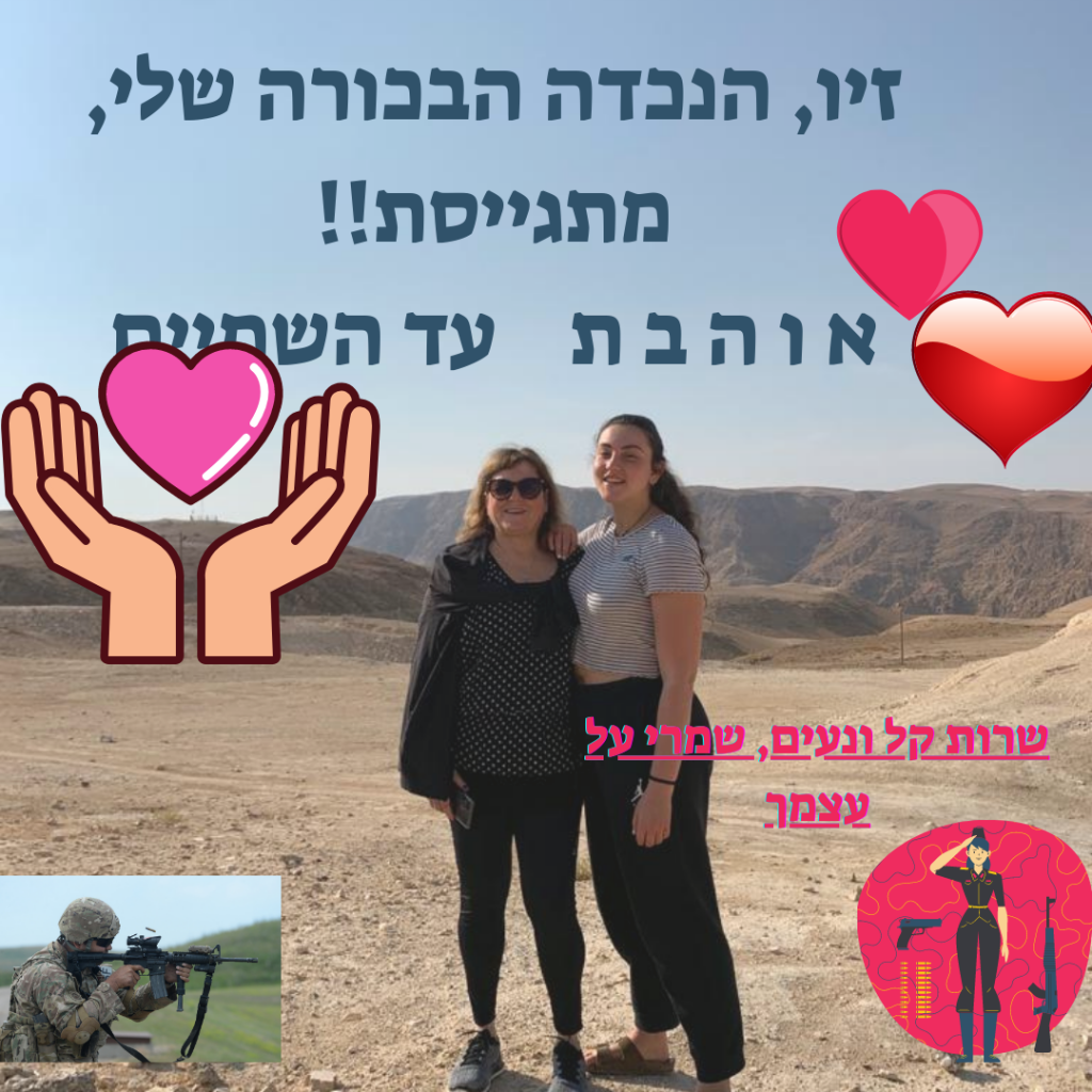 סיום קורס קנווה by ZIPPYSHACHAR - Illustrated by ציפי שחר - Ourboox.com