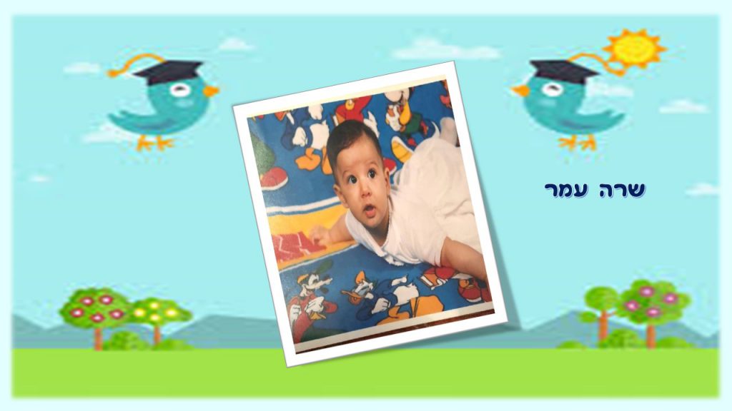 “זה הקטן גדול יהיה” by chani - Illustrated by חני קירשבוים - Ourboox.com