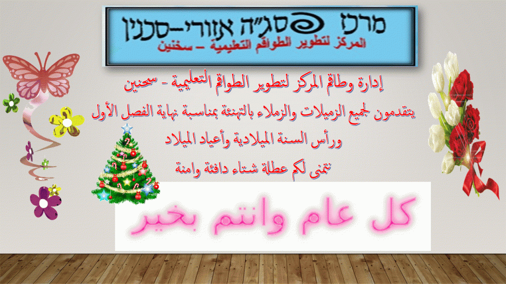 חוסן רגשי – כרים by omar khalaila - Illustrated by עומר חלאילה - Ourboox.com