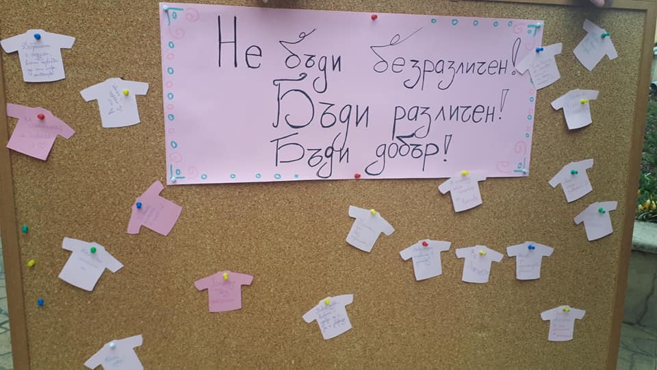 Книга на доброто by Ivanka Dragneva - Illustrated by МКБППМН - гр. Ловеч - Ourboox.com