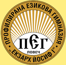 Книга на доброто by Ivanka Dragneva - Illustrated by МКБППМН - гр. Ловеч - Ourboox.com