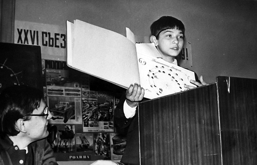 Історія СЮТ by syt - Ourboox.com