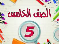 بقلمي أُبدع وأحكي قصّتي by asmaa-ali - Ourboox.com