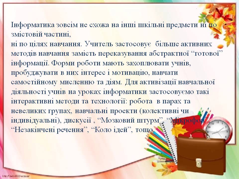 ЗВІТ by Penkivska Alena - Ourboox.com