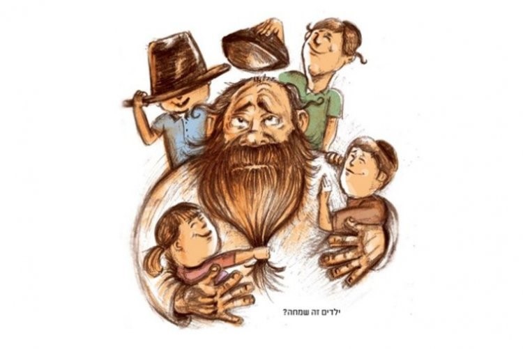 נוער נושר ממשפחות של בעלי תשובה by ATARA - Illustrated by עטרה אורה ברכה שפיגלר - Ourboox.com