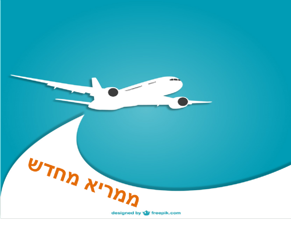 נוער נושר ממשפחות של בעלי תשובה by ATARA - Illustrated by עטרה אורה ברכה שפיגלר - Ourboox.com