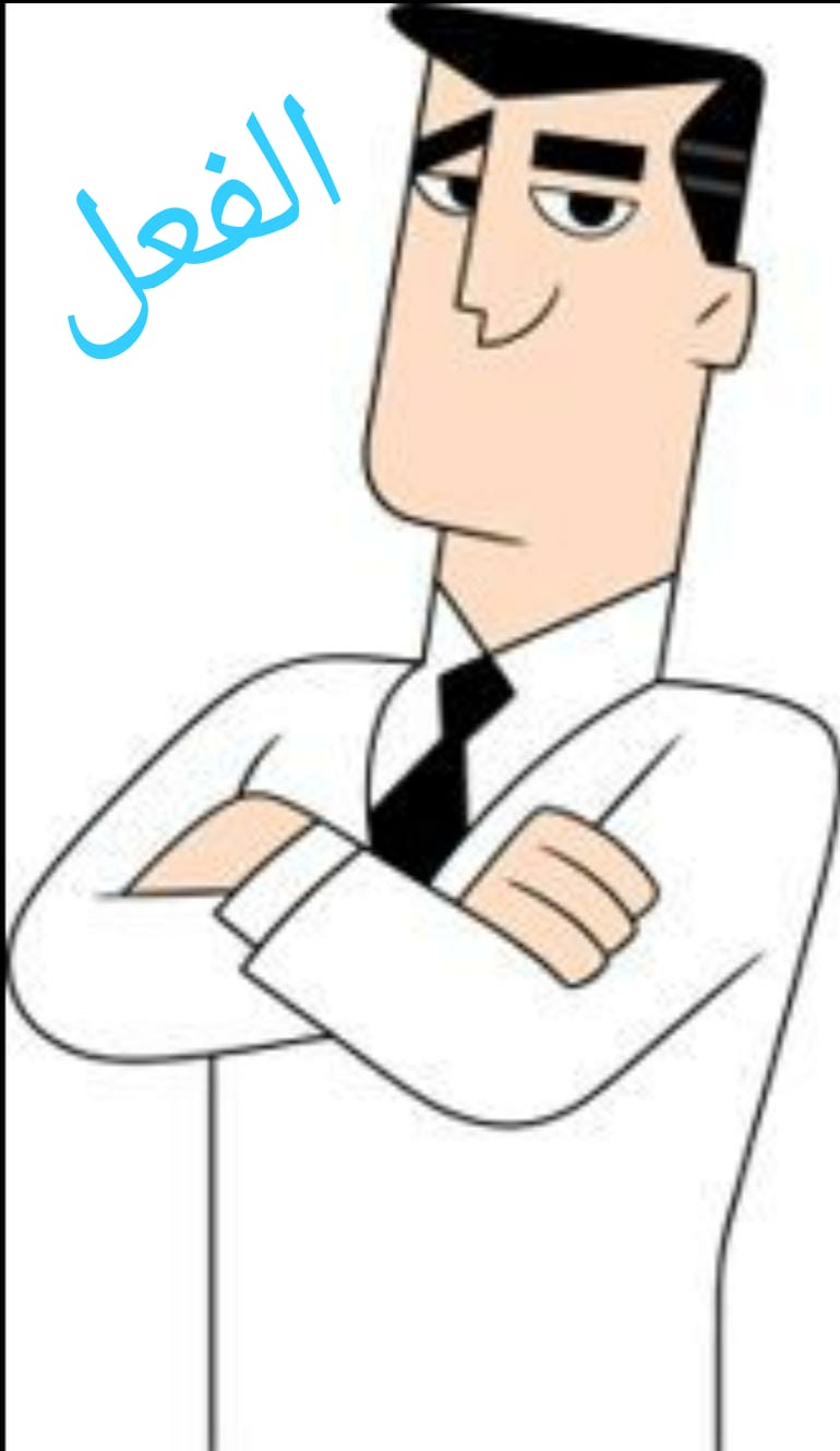 كان هنالك للفعل طفلان