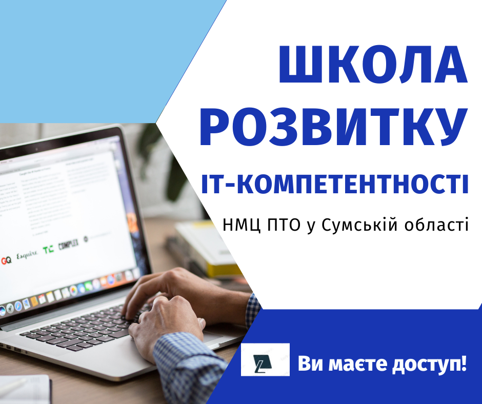 Приклад 2 by Iryna - Ourboox.com