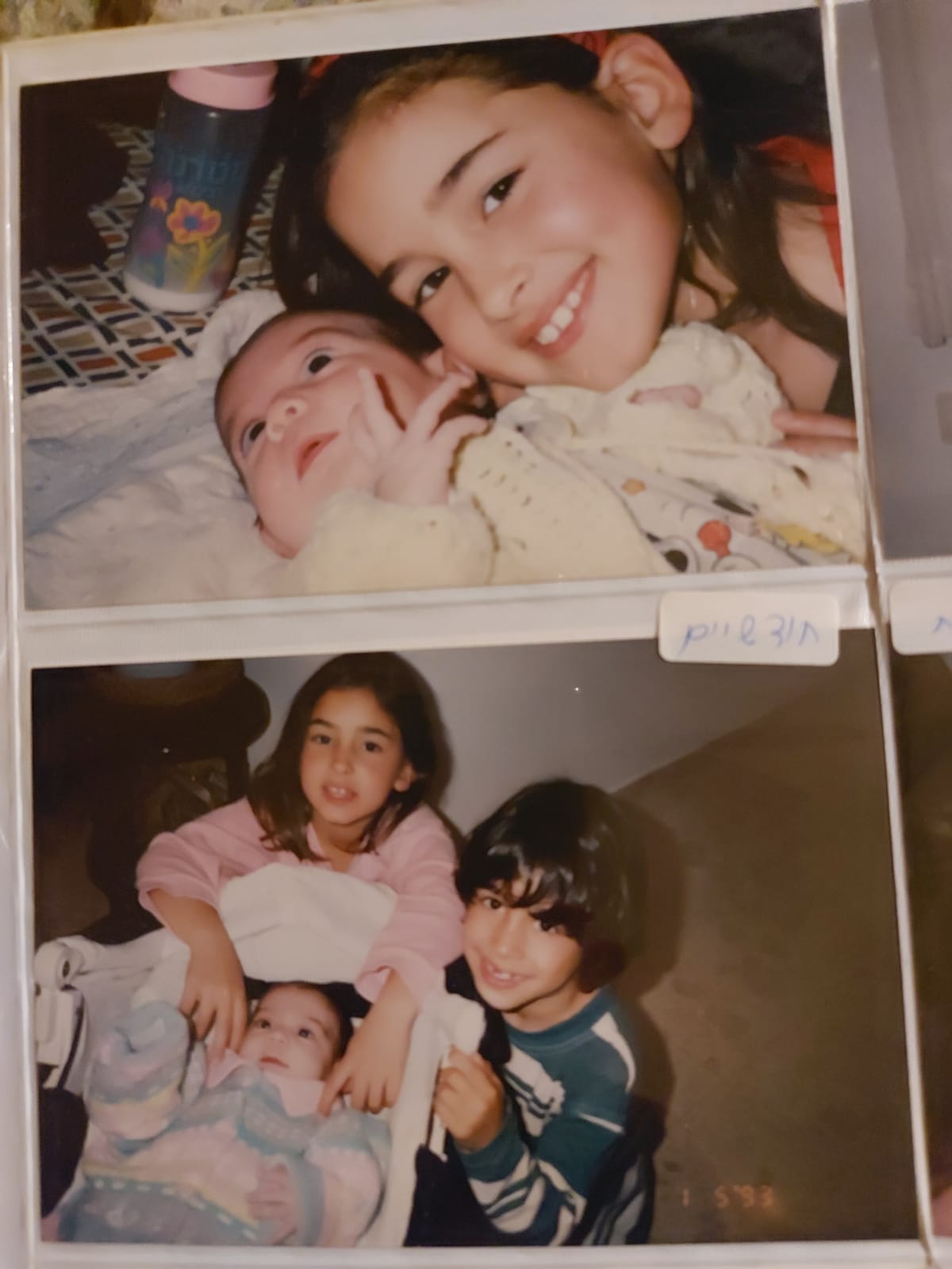 מזל טוב לקורל היקרה by shula asher - Illustrated by שולה אשר - Ourboox.com