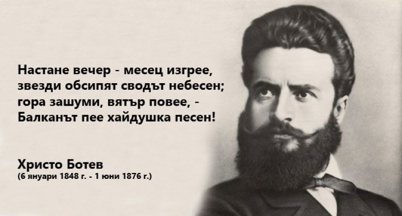 Любимите ни стихотворения / 6а by Slaveikova - Ourboox.com