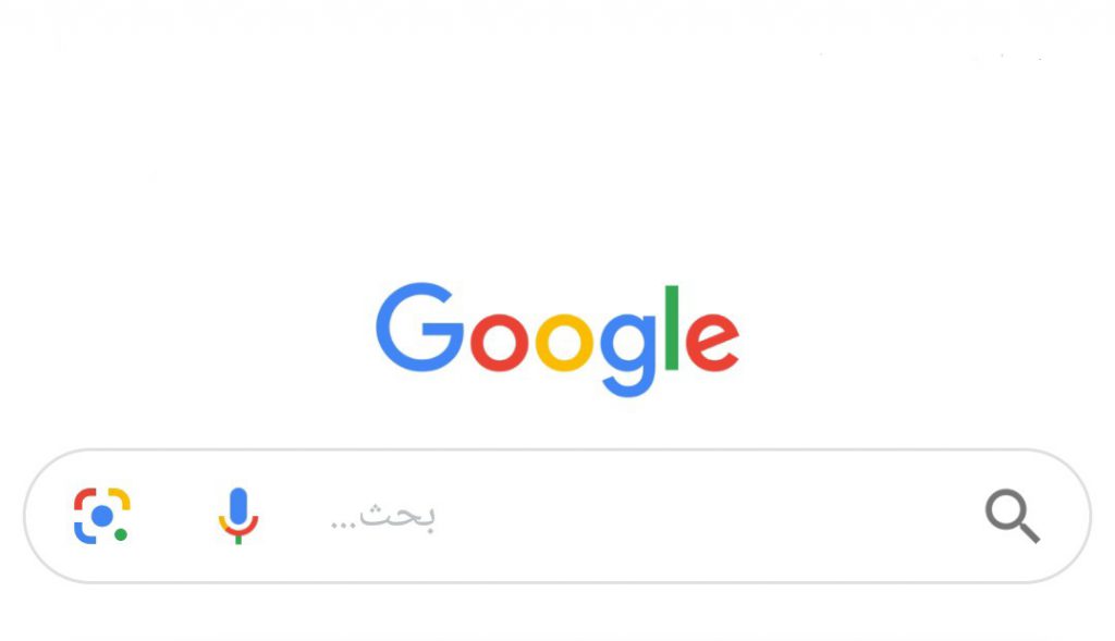 الإنترنت الآمن by fulla - Ourboox.com