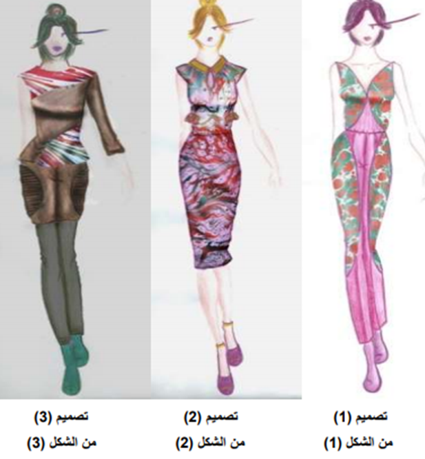 אומנות איברו/ فن الايبرو by marwa khazem - Illustrated by مروة خازم - Ourboox.com