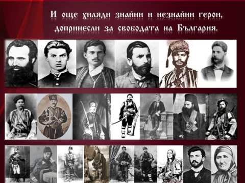 Трети март – ден на свободата by Ученици 5А и 5Б клас на ОУ"Александър-Георгиев Коджакафалията" - Ourboox.com