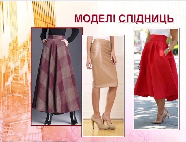 Обробка поясу в спідниці by Natali - Illustrated by Долженко Наталія - Ourboox.com