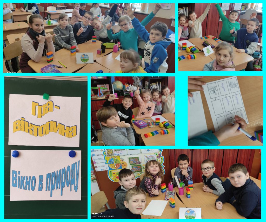 Сумський заклад загальної середньої освіти І-ІІІ ступенів № 19 ім. М.С. Нестеровського Сумської міської ради Тиждень початкових класів 2020-2021 by Inna Proidakowa - Illustrated by Методичне об