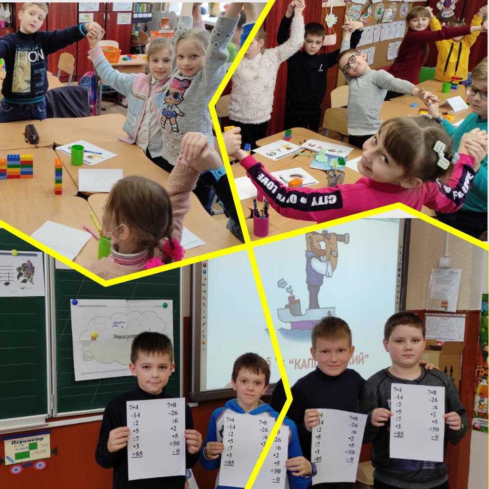 Сумський заклад загальної середньої освіти І-ІІІ ступенів № 19 ім. М.С. Нестеровського Сумської міської ради Тиждень початкових класів 2020-2021 by Inna Proidakowa - Illustrated by Методичне об