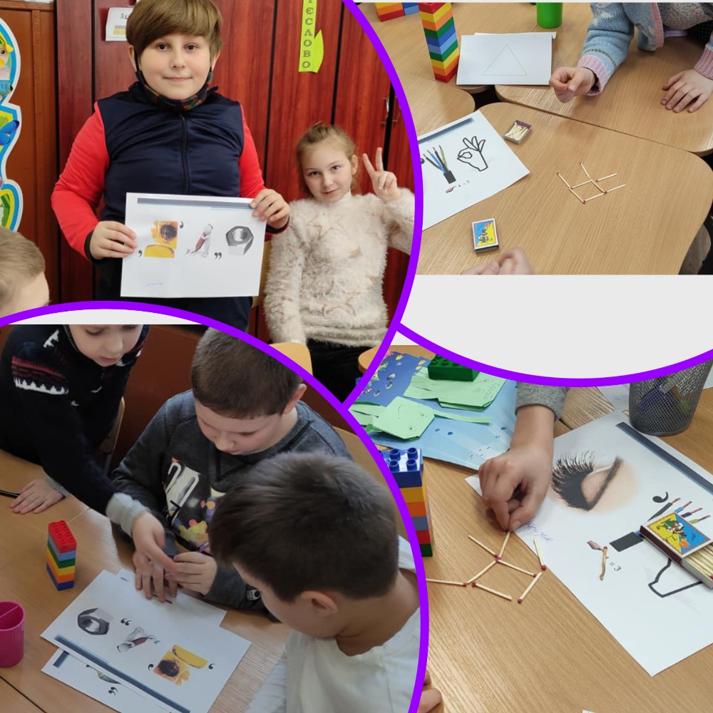 Сумський заклад загальної середньої освіти І-ІІІ ступенів № 19 ім. М.С. Нестеровського Сумської міської ради Тиждень початкових класів 2020-2021 by Inna Proidakowa - Illustrated by Методичне об