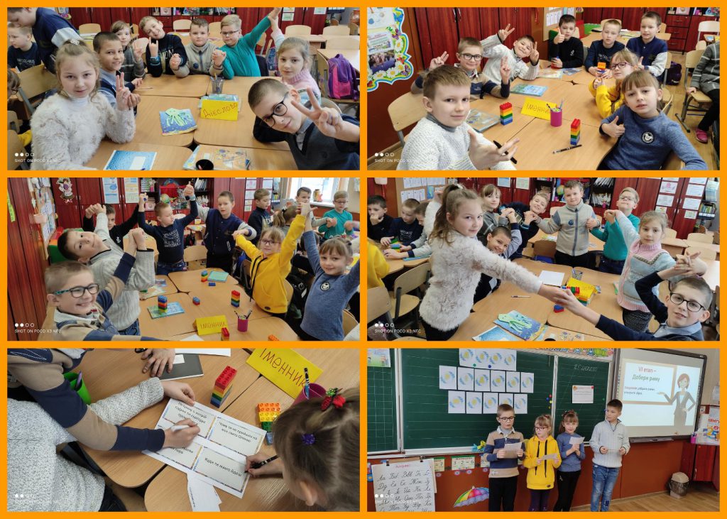 Сумський заклад загальної середньої освіти І-ІІІ ступенів № 19 ім. М.С. Нестеровського Сумської міської ради Тиждень початкових класів 2020-2021 by Inna Proidakowa - Illustrated by Методичне об