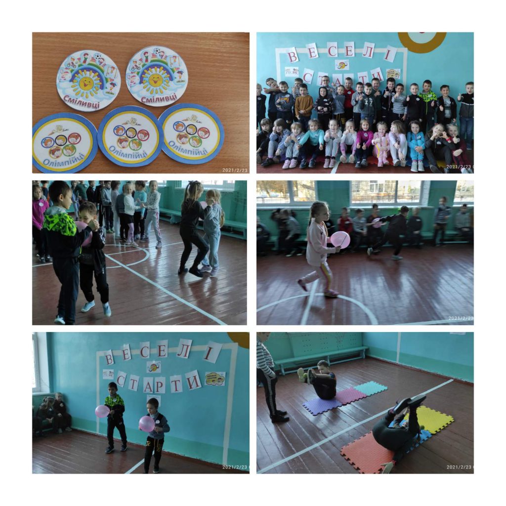 Сумський заклад загальної середньої освіти І-ІІІ ступенів № 19 ім. М.С. Нестеровського Сумської міської ради Тиждень початкових класів 2020-2021 by Inna Proidakowa - Illustrated by Методичне об