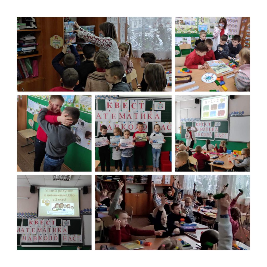 Сумський заклад загальної середньої освіти І-ІІІ ступенів № 19 ім. М.С. Нестеровського Сумської міської ради Тиждень початкових класів 2020-2021 by Inna Proidakowa - Illustrated by Методичне об