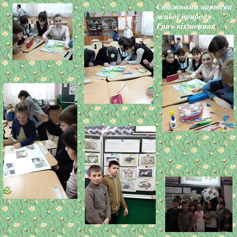 Сумський заклад загальної середньої освіти І-ІІІ ступенів № 19 ім. М.С. Нестеровського Сумської міської ради Тиждень початкових класів 2020-2021 by Inna Proidakowa - Illustrated by Методичне об