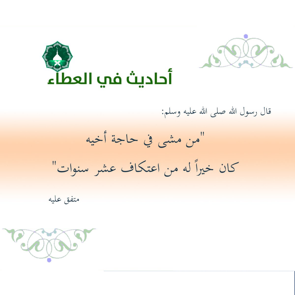 השתלמות חינוך חברתי פסגה רהט by sozan badran - Illustrated by ايمان اغبارية وسوزان بدران - Ourboox.com