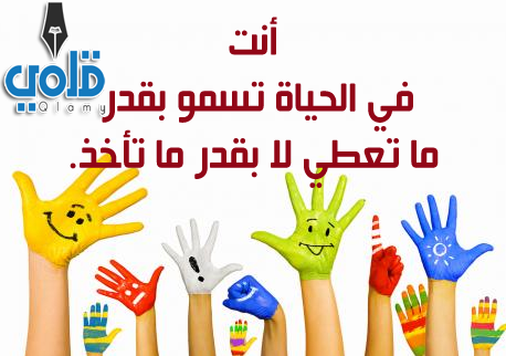 השתלמות חינוך חברתי פסגה רהט by sozan badran - Illustrated by ايمان اغبارية وسوزان بدران - Ourboox.com