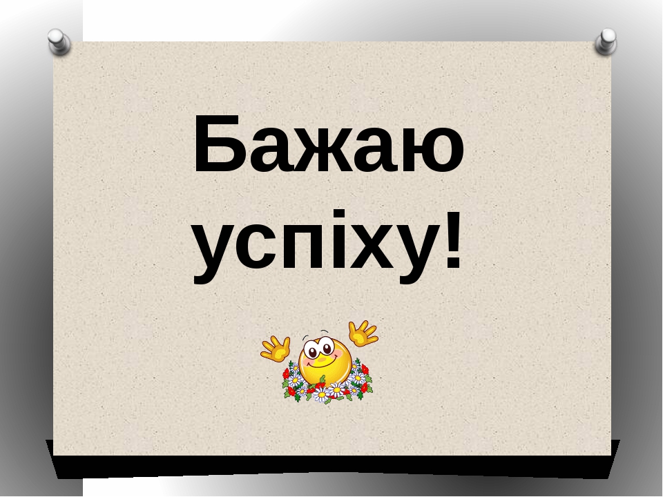 ПР-4. Планування ПД by Людмила  - Ourboox.com