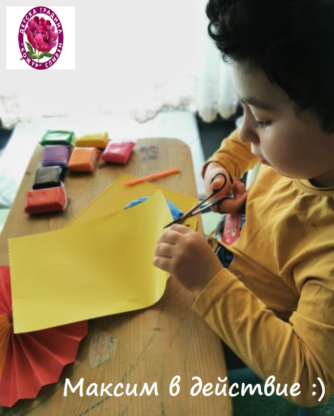 Група”Лъвчета”-Заедно учим и творим by Emilia Kaneva - Ourboox.com