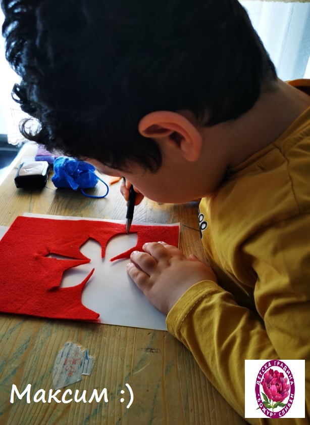 Група”Лъвчета”-Заедно учим и творим by Emilia Kaneva - Ourboox.com