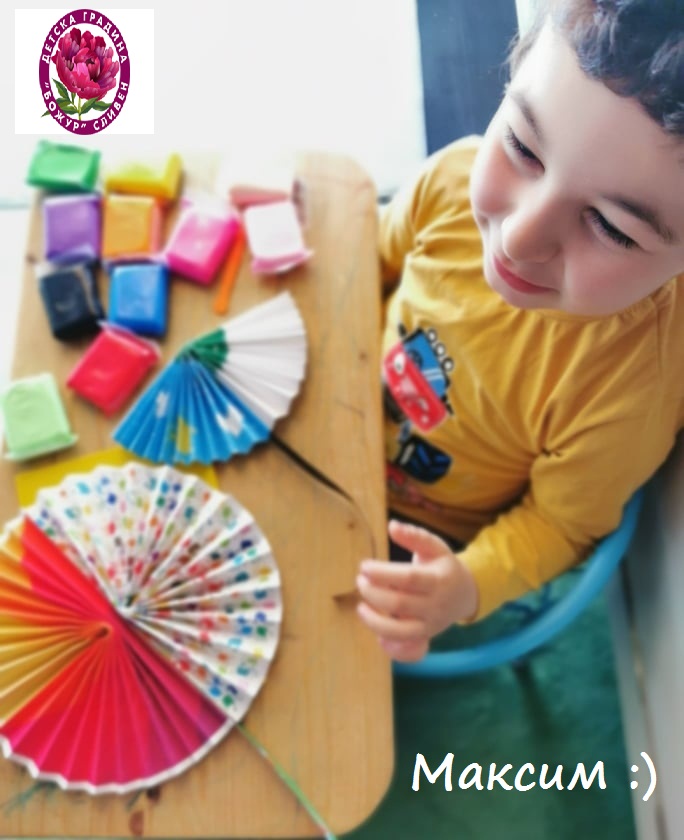 Група”Лъвчета”-Заедно учим и творим by Emilia Kaneva - Ourboox.com