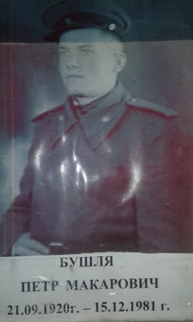 Обитель героїв by Yulia Belotserkovets - Ourboox.com