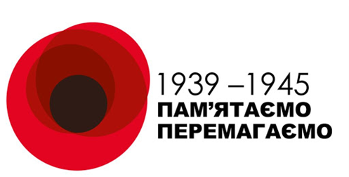 Обитель героїв by Yulia Belotserkovets - Ourboox.com