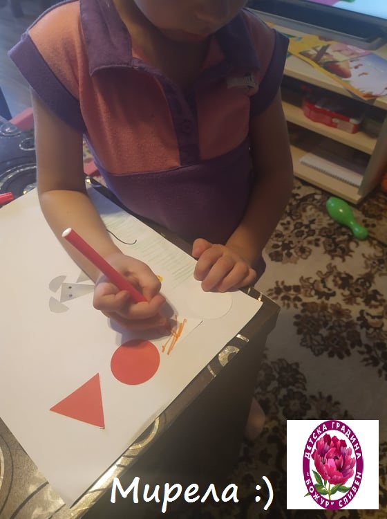 Група”Лъвчета”-Заедно учим и творим by Emilia Kaneva - Ourboox.com