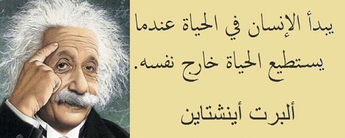 مشاهير تحدوا الاعاقة by wedad hmade - Ourboox.com