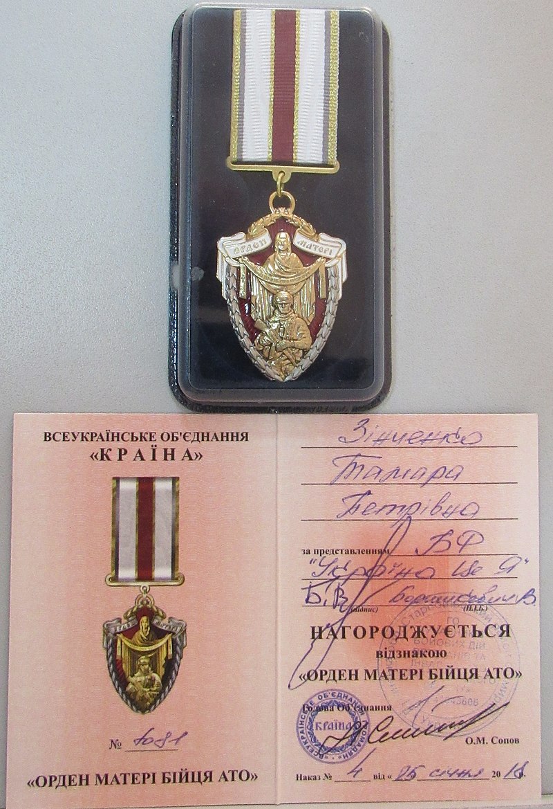 Зінченко Богдан Олександрович by Yulia Belotserkovets - Ourboox.com