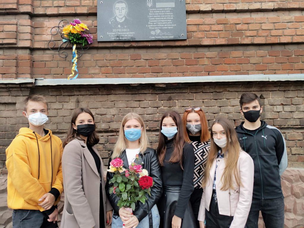 Зінченко Богдан Олександрович by Yulia Belotserkovets - Ourboox.com