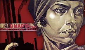 8 Березня by katerinaaprov - Ourboox.com