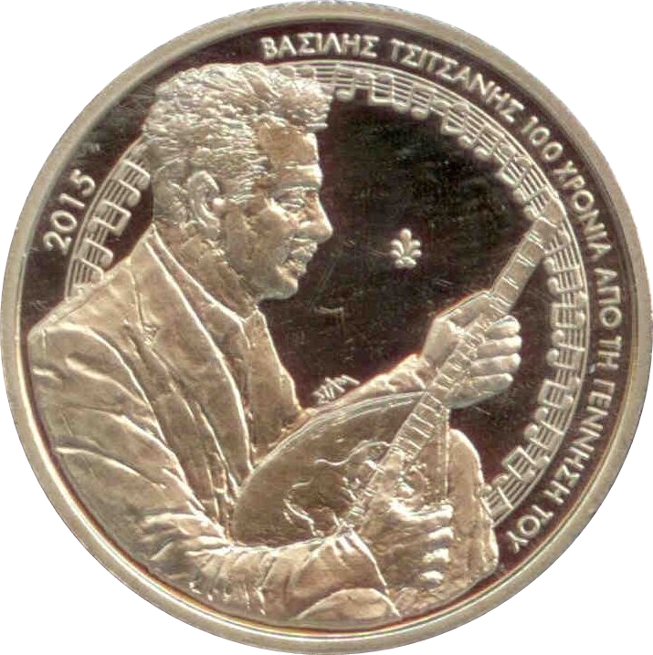 YPONIA by Средно училище "Райчо Каролев" - Ourboox.com