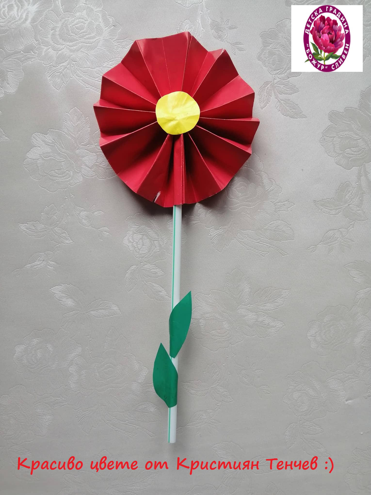 Група”Лъвчета”-Заедно учим и творим by Emilia Kaneva - Ourboox.com