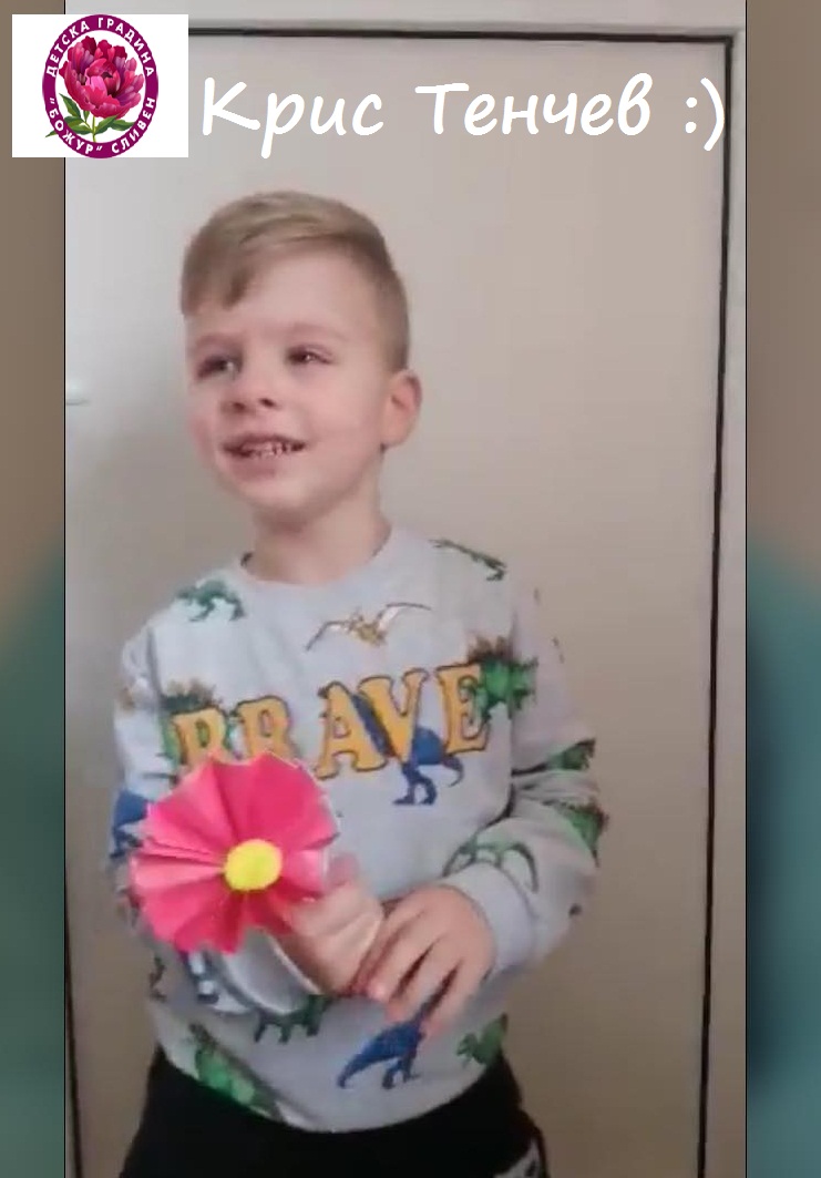 Група”Лъвчета”-Заедно учим и творим by Emilia Kaneva - Ourboox.com